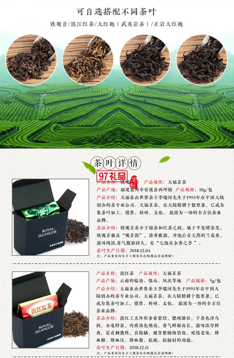 中華簡(jiǎn)樸旅行茶罐商務(wù)禮品定制logo伴手禮