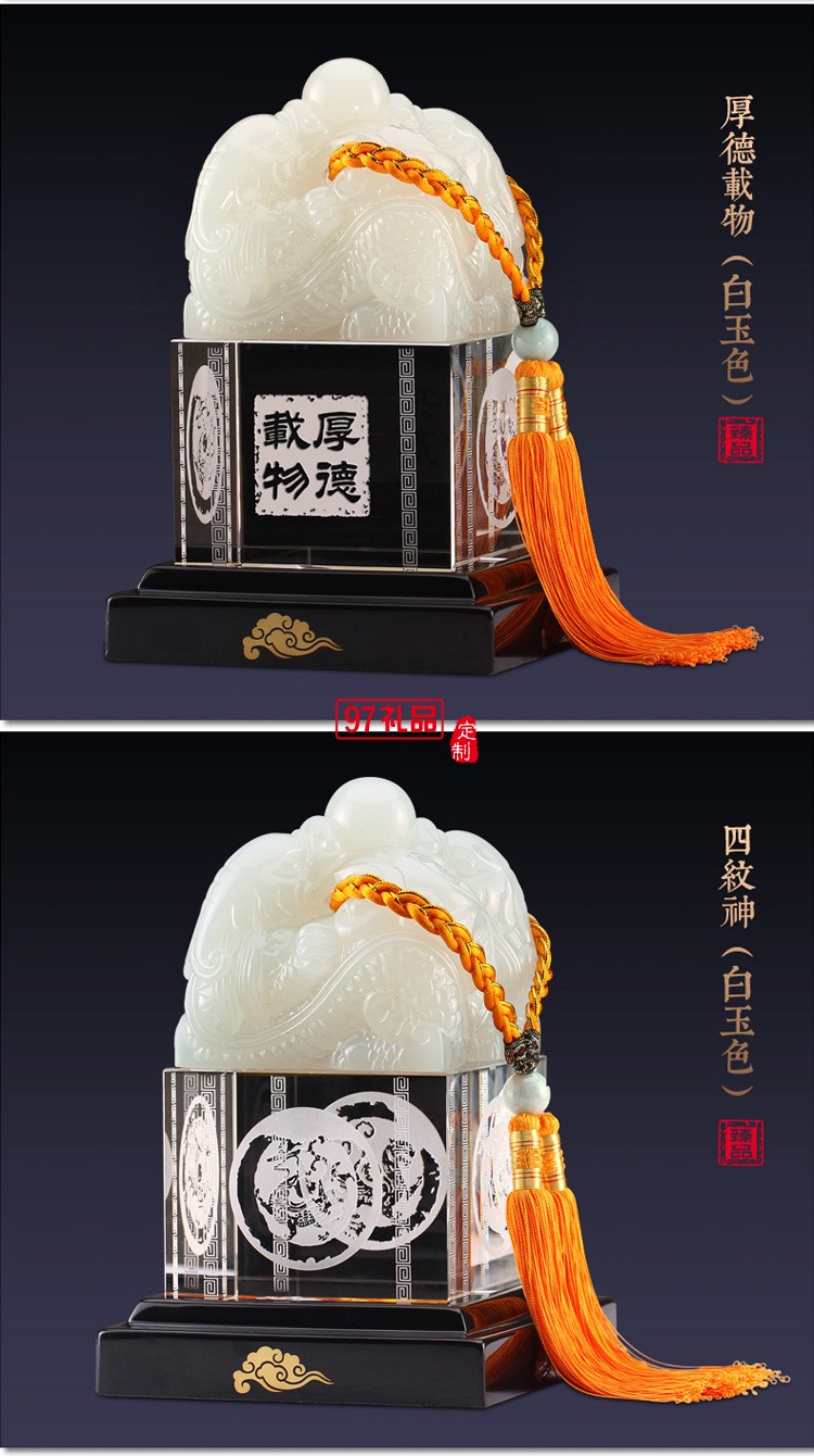 玉石擺件工藝品玉石印章印璽越人生開(kāi)門(mén)紅節(jié)日商務(wù)禮品