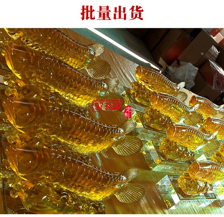 財魚琉璃工藝品擺件大號創(chuàng)意家居酒店飾品開業(yè)喬遷商務禮品