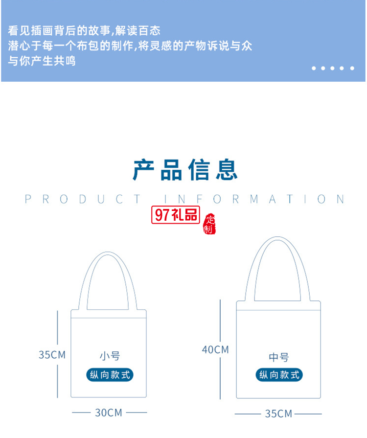 新款粉色小怪獸學(xué)生大容量單肩帆布手提袋購(gòu)物袋定制