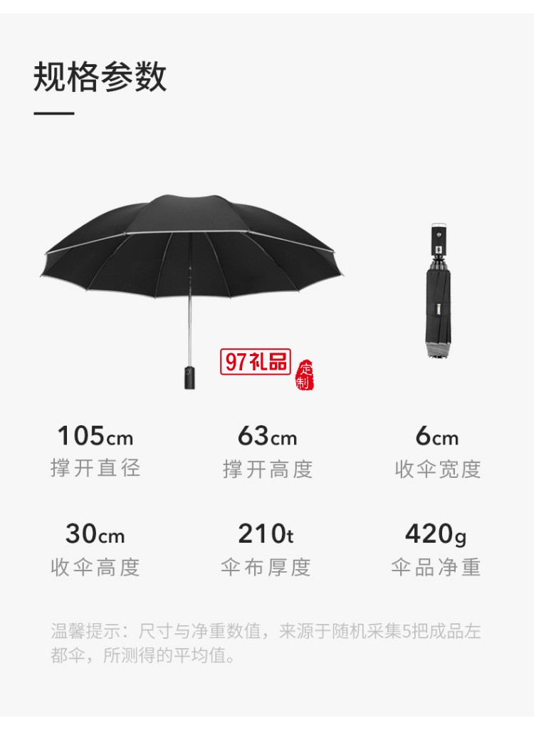 左都全自動反向雨傘折疊晴雨兩用汽車車載超大男女雙人大號一鍵自開自收抗風