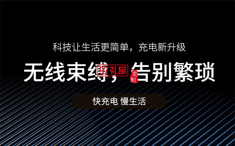 三合一無線充電器多功能桌面快充支架