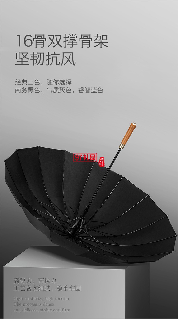 左都大號(hào)雨傘半自動(dòng)長柄雨傘直桿傘商務(wù)傘16骨抗風(fēng)雨傘超大雙人女士雨傘