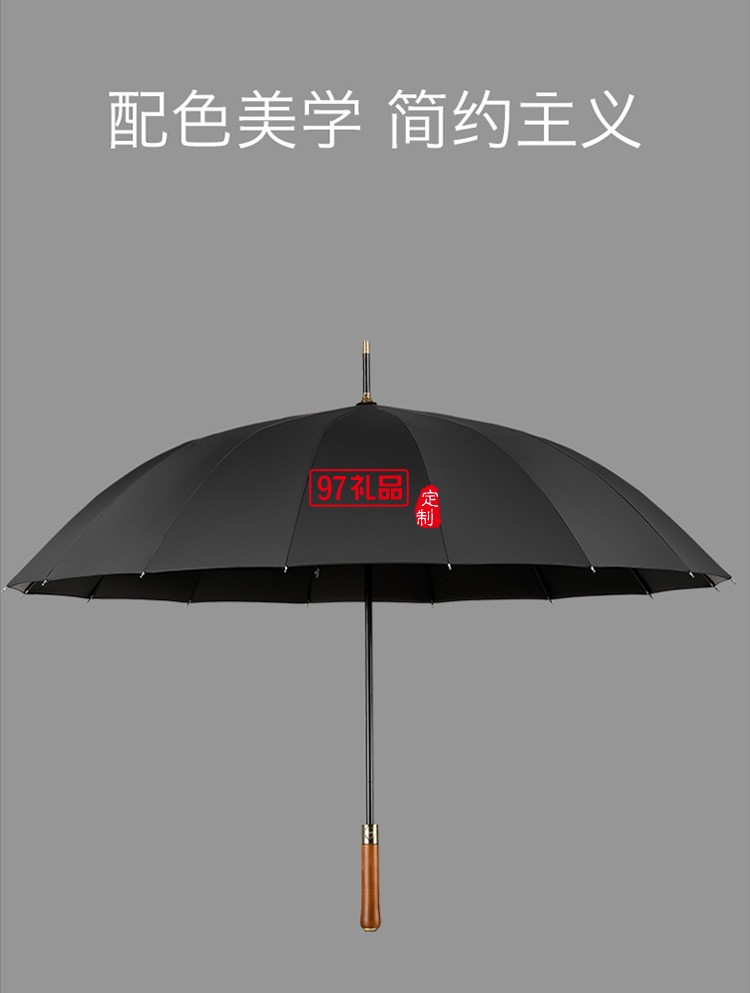 左都大號(hào)雨傘半自動(dòng)長柄雨傘直桿傘商務(wù)傘16骨抗風(fēng)雨傘超大雙人女士雨傘