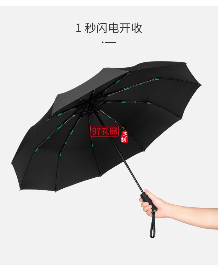 左都德國全自動雨傘折疊傘大號超大晴雨s傘營女兩用防風(fēng)暴傘男士自動傘