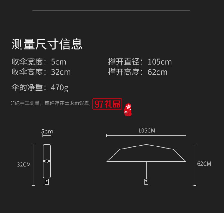 都全自動(dòng)雨傘男折疊雨s傘晴雨兩用營自開自收女三折車載防風(fēng)雨傘晴雨傘大號(hào)