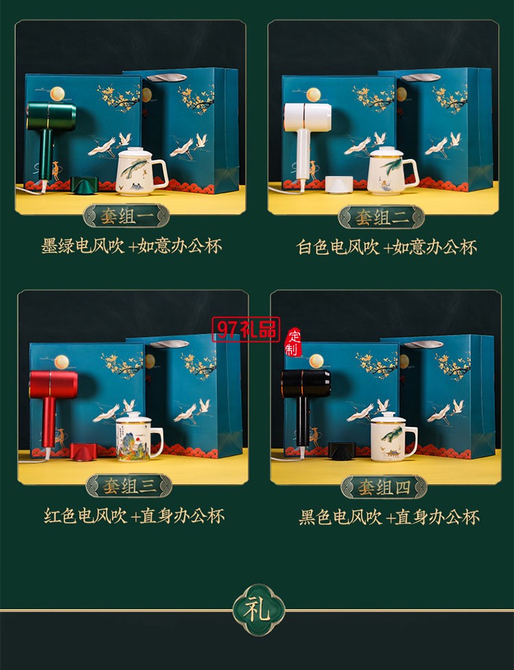 公司商務(wù)禮品套裝實用企業(yè)會議年會客戶伴手禮印logo創(chuàng)意紀念禮物