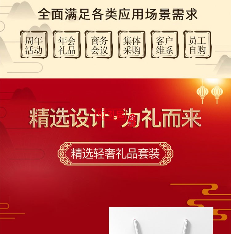 創(chuàng)意禮品套裝定logo制員工禮品實(shí)用周年慶活動禮品套盒夏季伴手禮