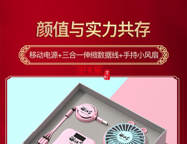 創(chuàng)意禮品套裝定logo制員工禮品實(shí)用周年慶活動禮品套盒夏季伴手禮