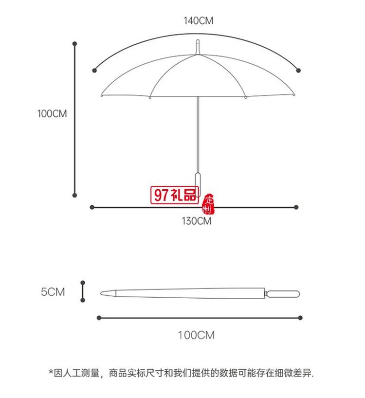 左都雨傘大半自動(dòng)傘長柄傘營雨傘長柄大傘女直桿傘男新品511雨傘男士超大