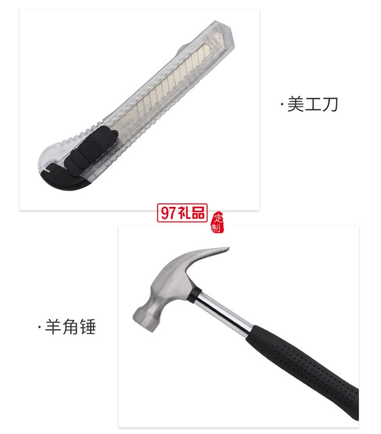 16件工具箱套裝