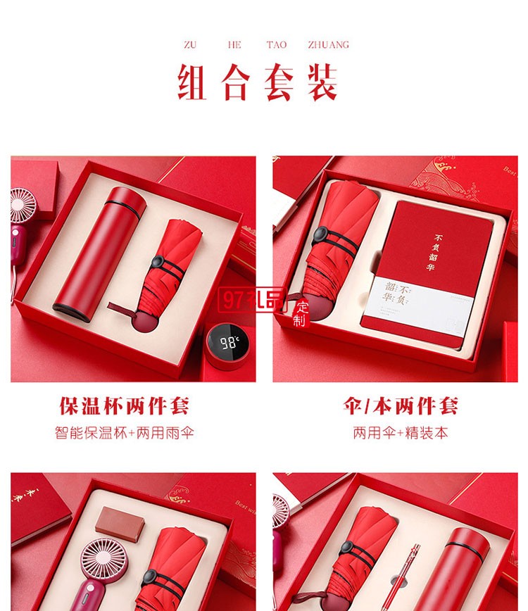 畢業(yè)季紀念品高考加油勵志禮物