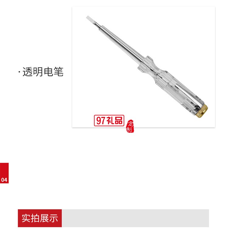 18件套禮品工具箱套裝