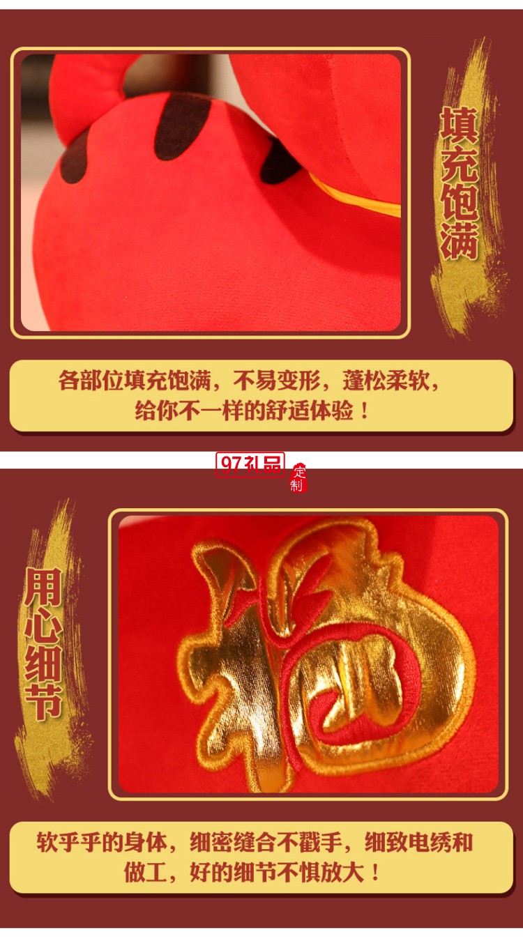 毛絨玩具公仔開模定制轉(zhuǎn)運(yùn)虎