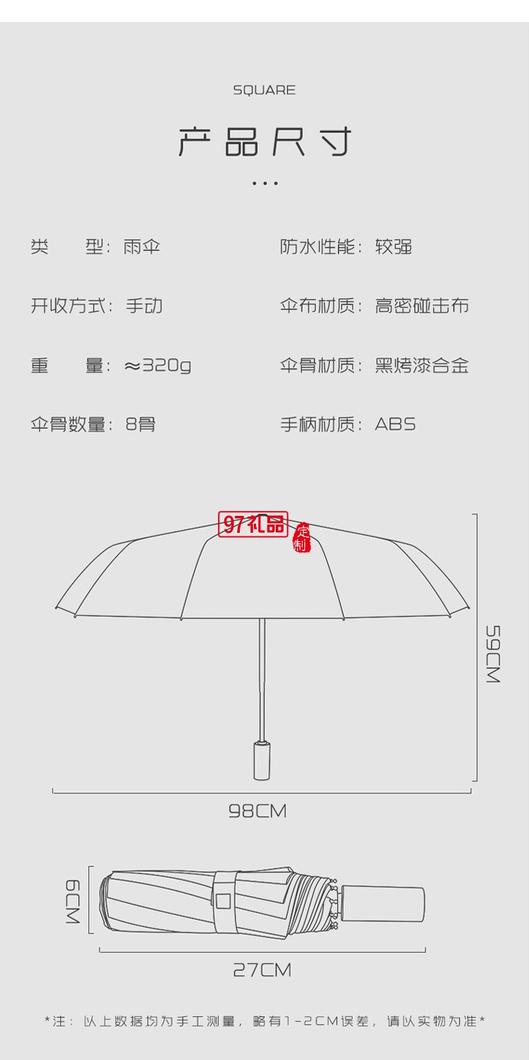 純色三折傘手動遮陽傘 晴雨兩用折疊太陽傘防紫外線禮品廣告雨傘