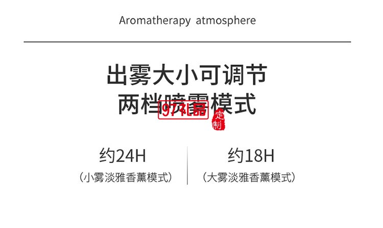 臥室辦公可香薰精油智能定時缺水斷電溫馨夜燈