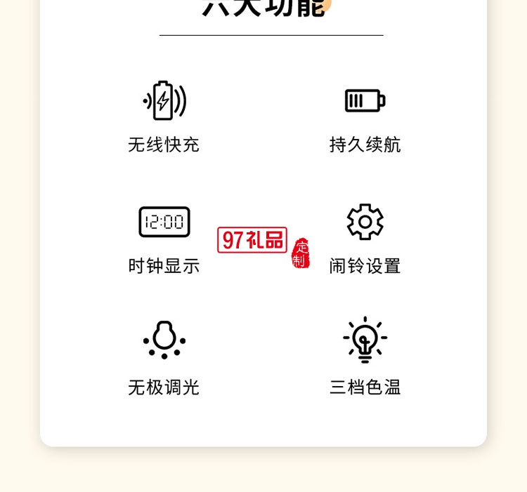 企業(yè)辦公活動禮品印制LOGO創(chuàng)意商務(wù)會議實(shí)用伴手