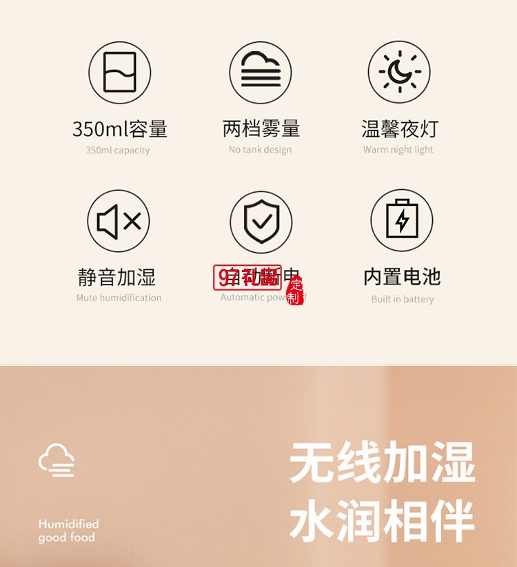 新款迷你加濕器 usb充電無(wú)線小型桌面辦公補(bǔ)水空氣加濕器
