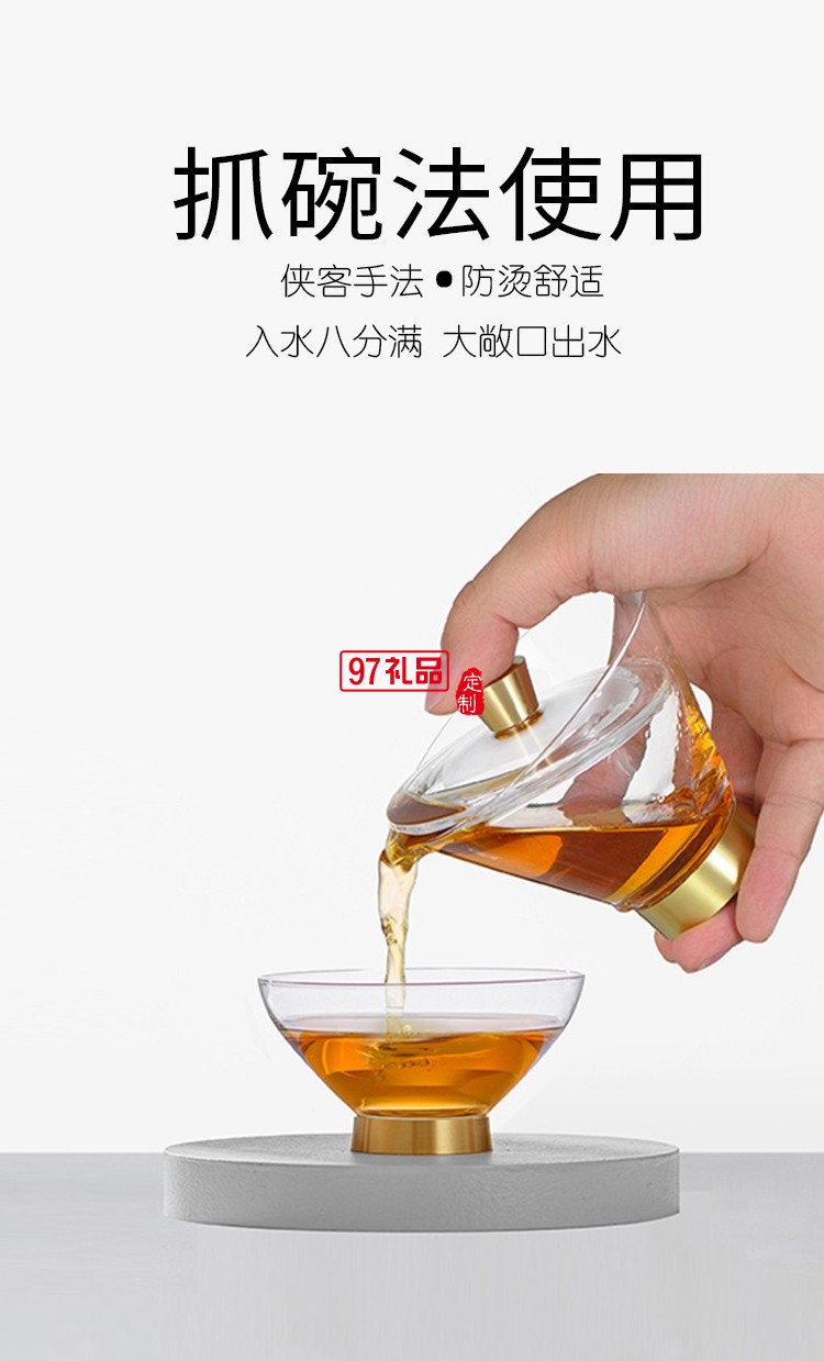 國風水晶茶具俠客飲便攜茶杯套組