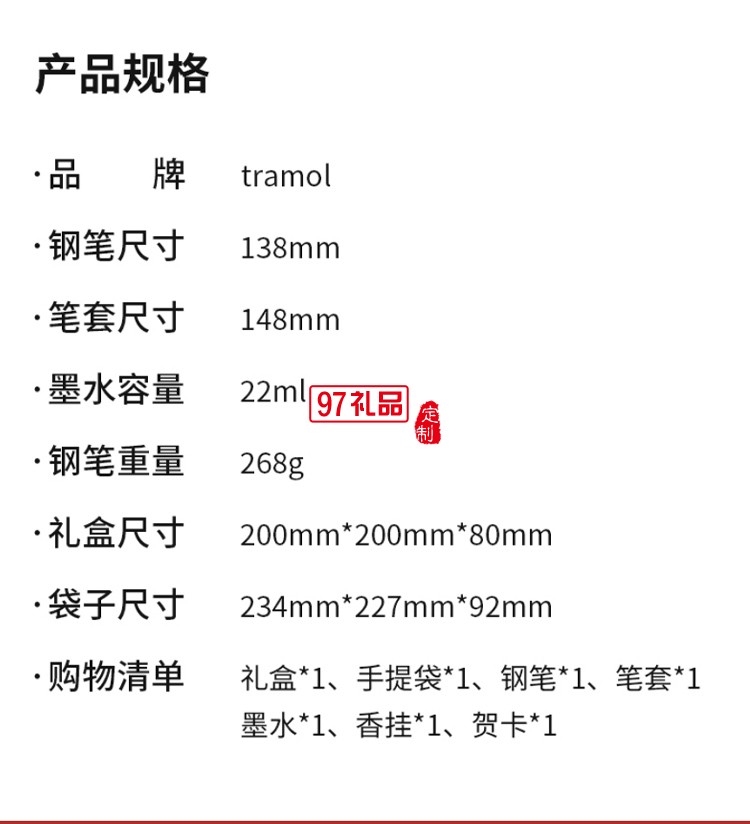 高檔禮品鋼筆高檔精致禮盒套裝文藝復(fù)古禮物送禮定制logo送客戶(hù)禮品