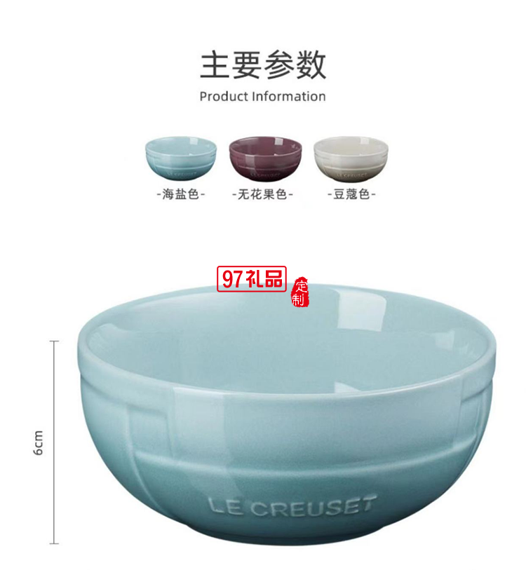 法國LeCreuse和風禪意系列日式餐具浮雕方盤長盤圓盤深盤