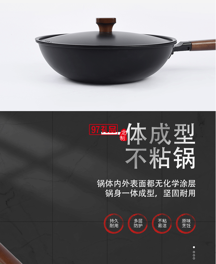 不粘鍋具套裝全套 廚房平底鍋炒鍋組合燃?xì)馔ㄓ?家用三件套無(wú)煙鍋