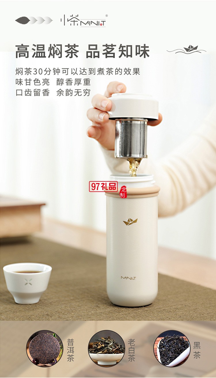 辦公室水杯陶瓷內(nèi)膽泡茶咖啡杯保溫杯304不銹鋼禮品杯子定制