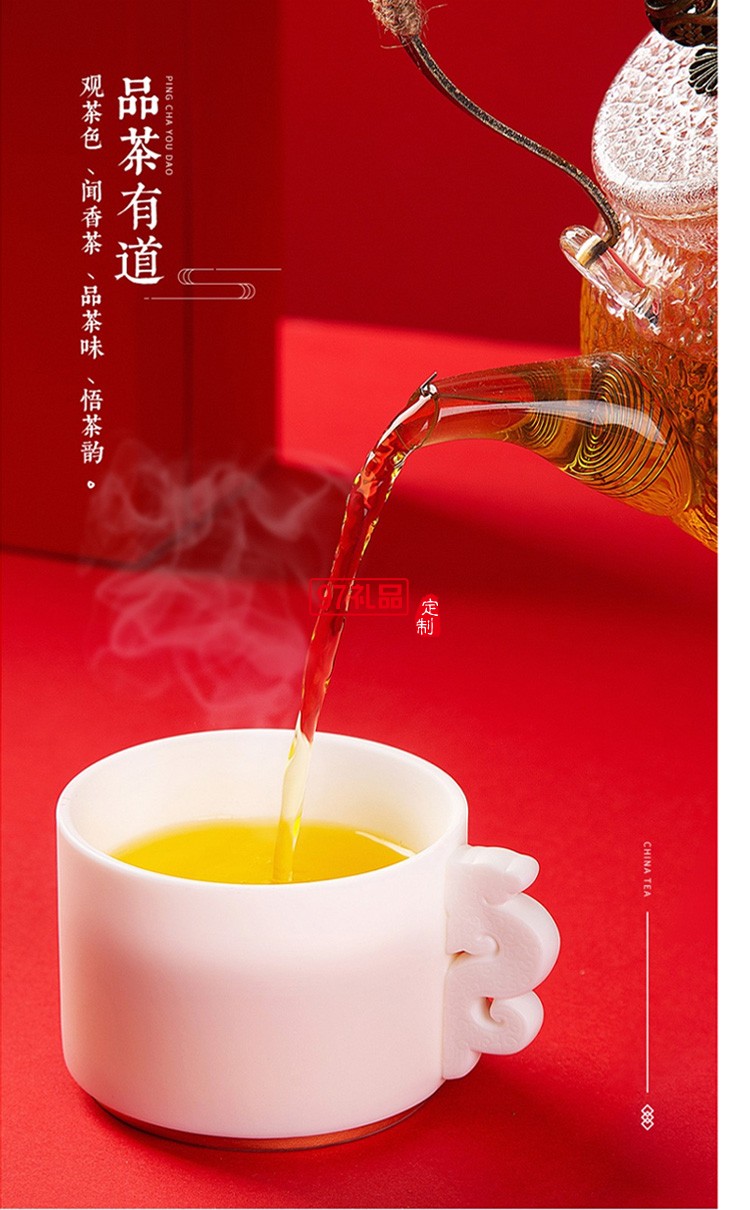 新品小茶商務(wù)套裝小茶&天福茗茶聯(lián)名款 “納?！辈瓒Y套裝 可定制logo