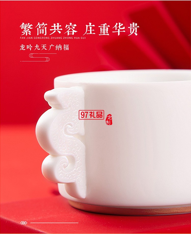 新品小茶商務(wù)套裝小茶&天福茗茶聯(lián)名款 “納福”茶禮套裝 可定制logo