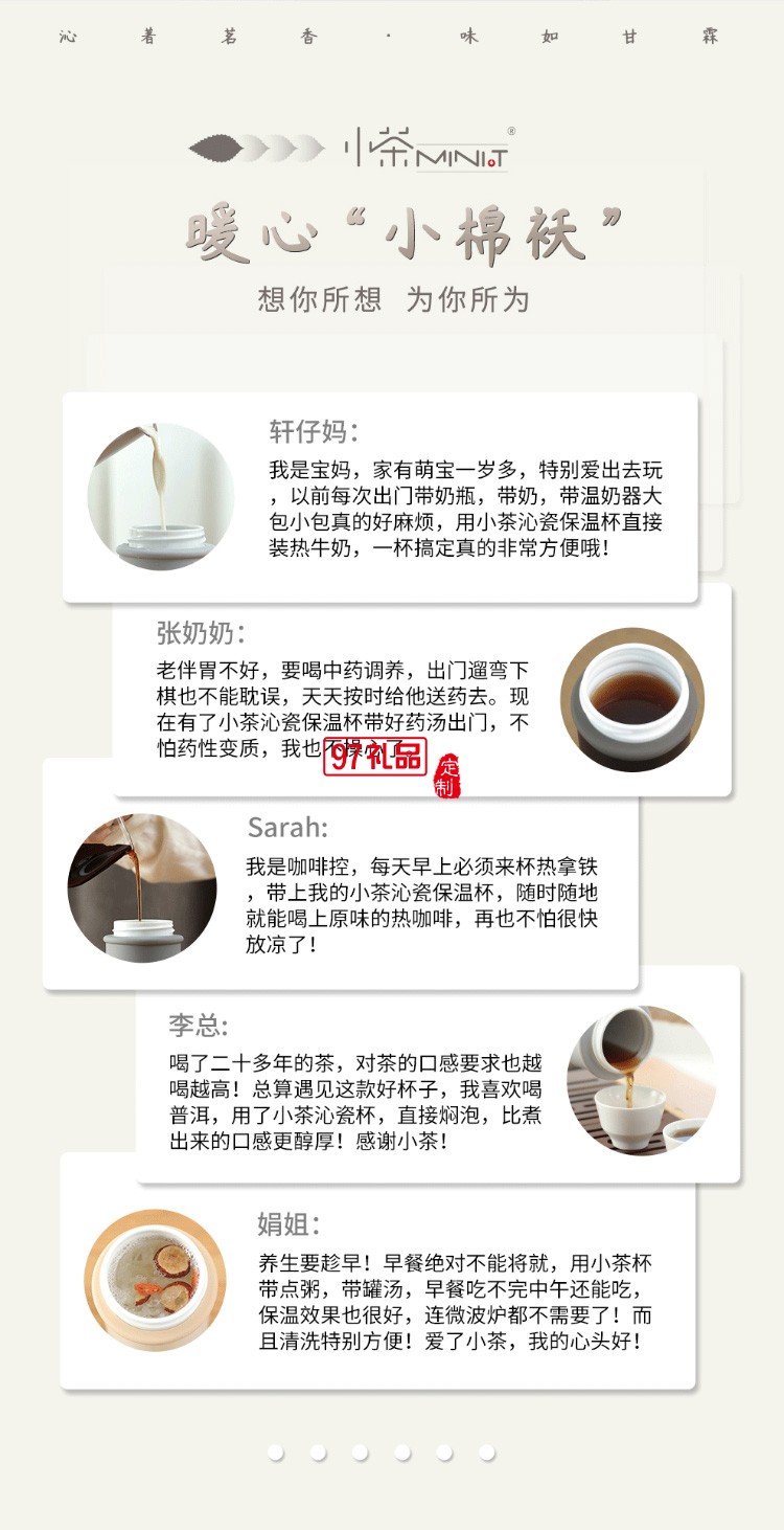 陶瓷保溫杯304不銹鋼保溫水杯辦公室茶杯禮品杯子定制