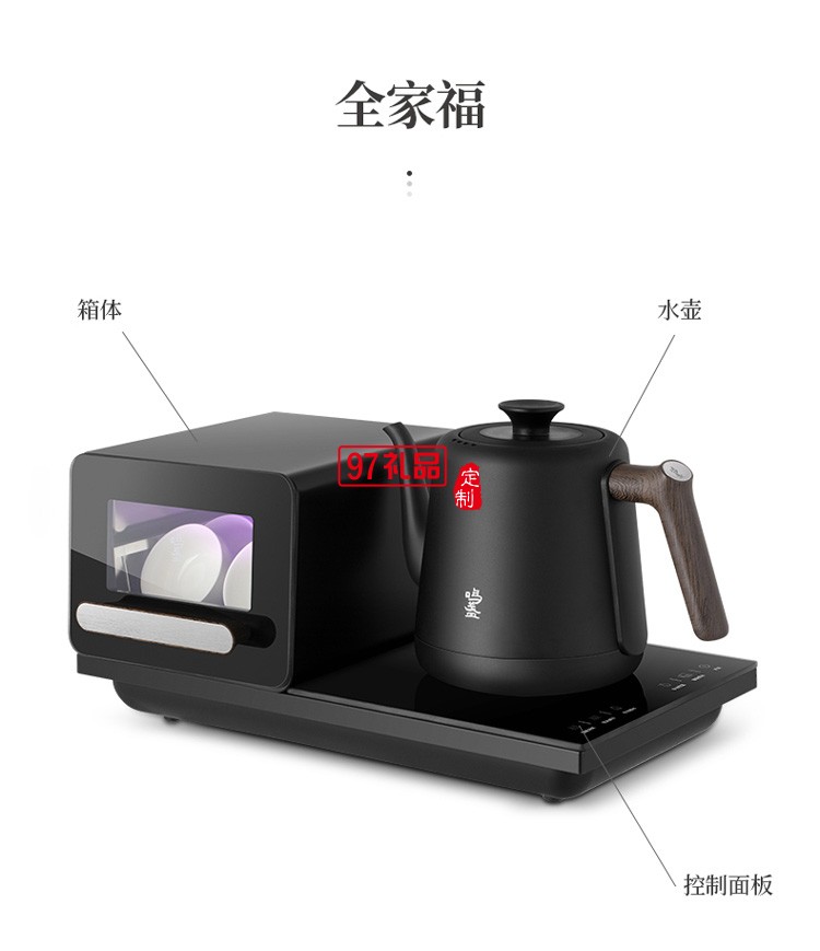 小型不銹鋼燒水壺泡茶保溫消毒自動(dòng)上水壺煮茶高檔商務(wù)禮品定制