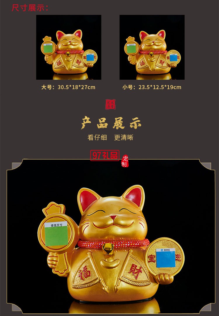 創(chuàng)意二維碼樹(shù)脂金色小貓工藝品