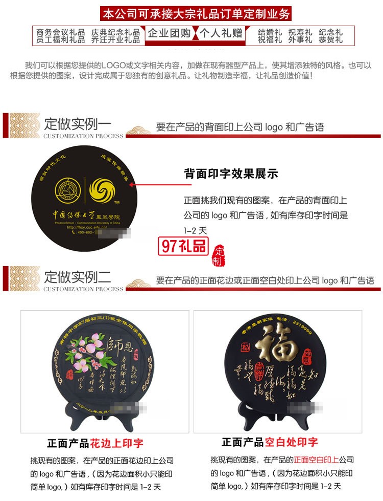 定制創(chuàng)意商務(wù)會(huì)銷禮品活性炭雕工藝品擺件企業(yè)周年禮品