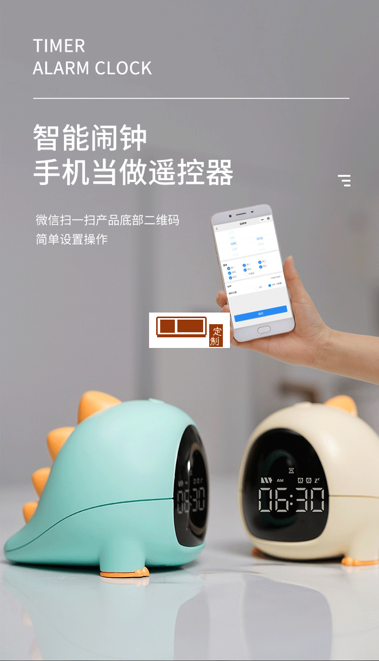 創(chuàng)意小恐龍鬧鐘兒童LED充電小鬧鐘活動(dòng)小禮品定制