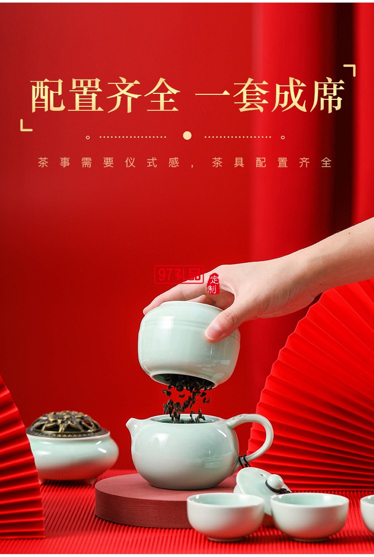 整套陶瓷功夫茶具套裝帶茶葉罐蓋碗茶杯茶壺制定logo商務(wù)禮品