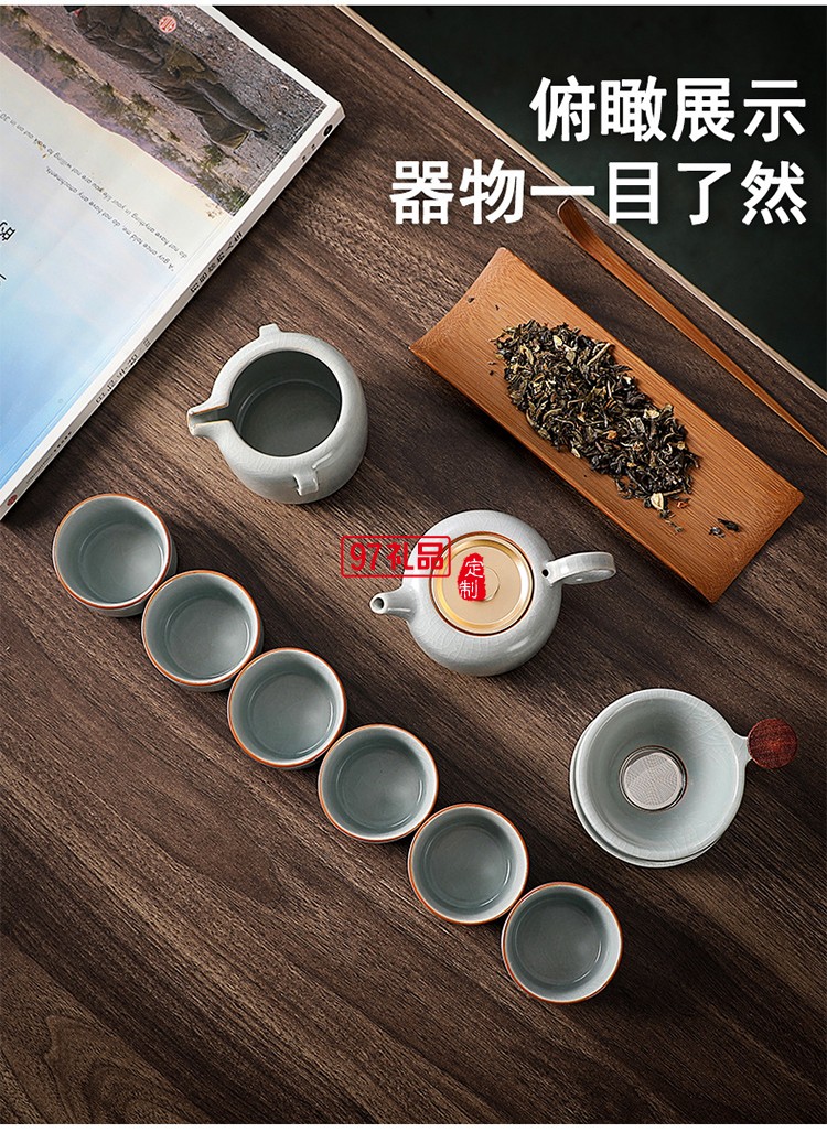 茶具套裝開(kāi)片汝窯10頭茶壺功夫茶具禮品logo家用辦公路寶陶瓷茶具