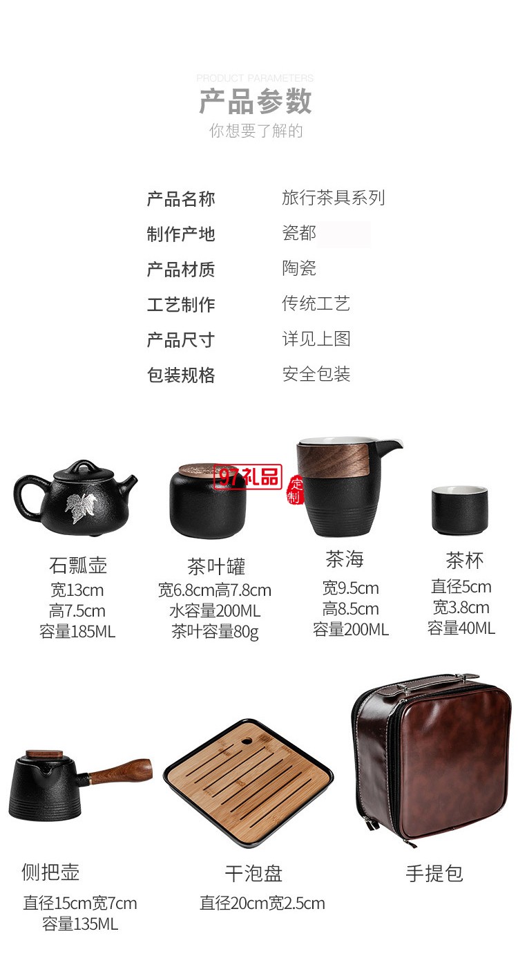 黑陶茶壺酒店功夫茶具家用茶杯日式便攜簡(jiǎn)約旅行泡茶壺套裝