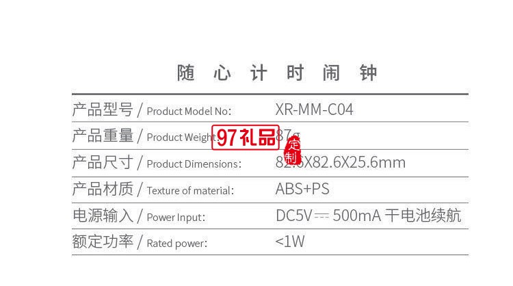 雙溫度顯示電子鐘隨心計(jì)時(shí)鬧鐘可磁吸可擺放