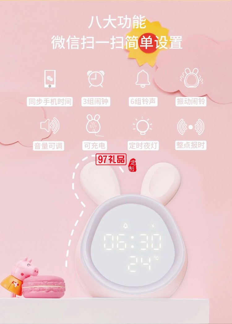 床頭夜光燈多功能兒童智能電子鬧鐘