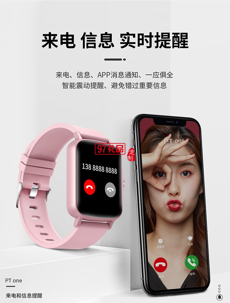 多種模式運動智能手環(huán)方屏smart watch 防水計步