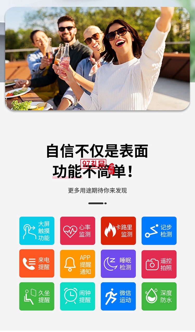 多種模式運動智能手環(huán)方屏smart watch 防水計步