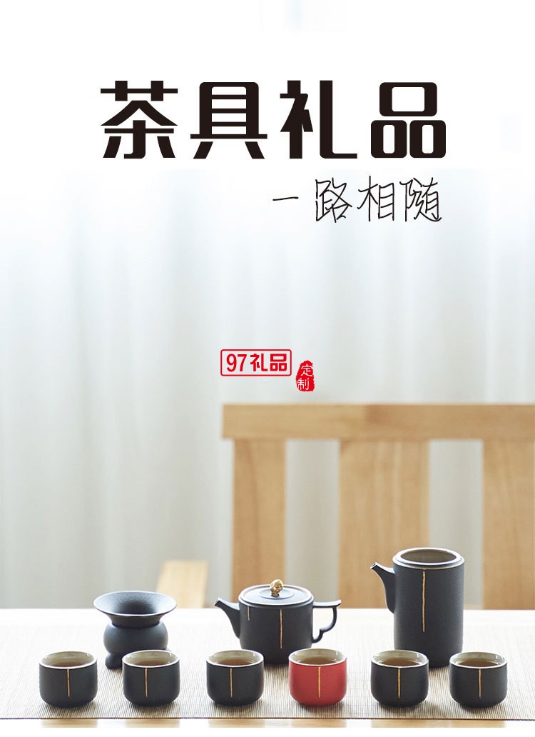 日式黑陶功夫茶具套裝整套泡茶壺高檔禮盒