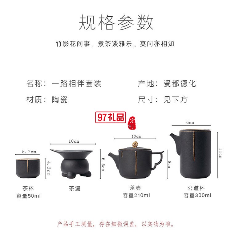 日式黑陶功夫茶具套裝整套泡茶壺高檔禮盒