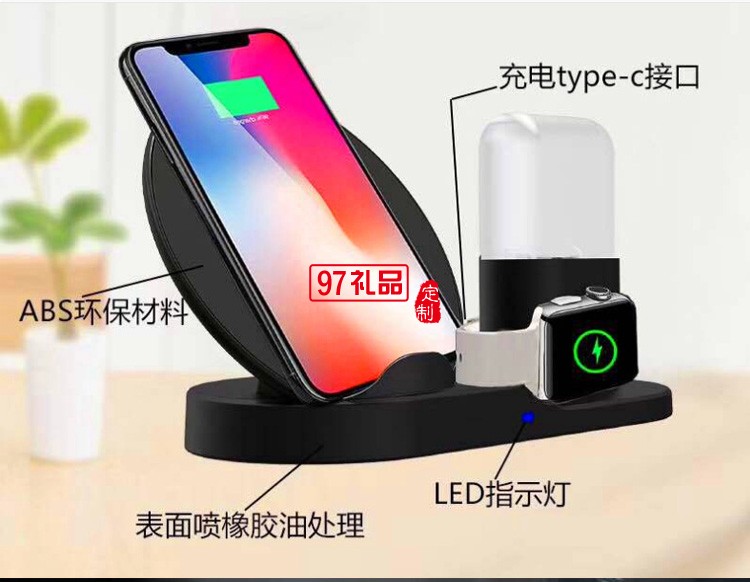 三合一立式手機(jī)支架無線充電器定制公司廣告禮品