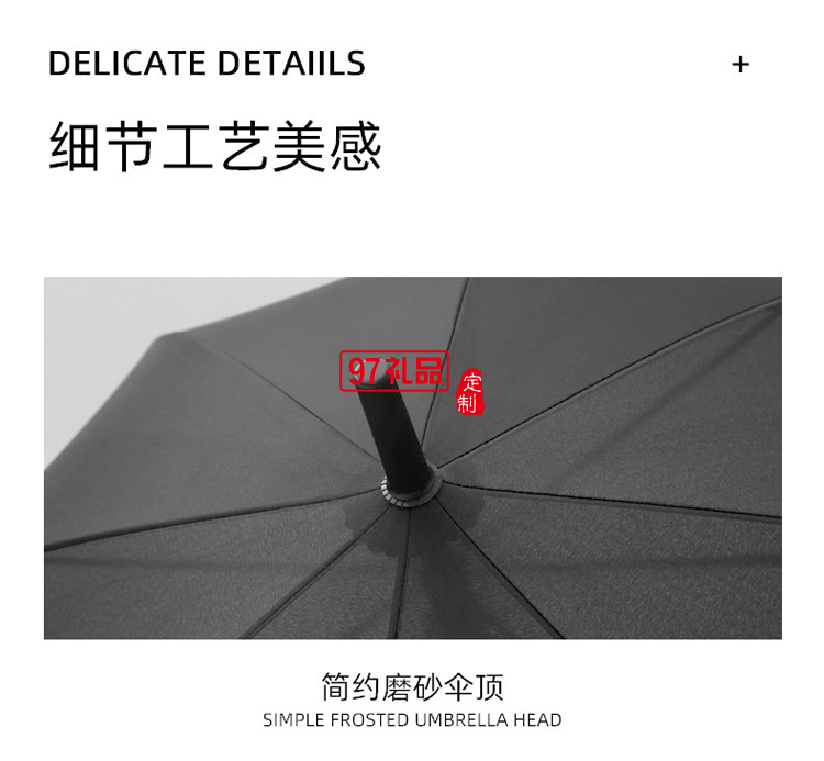 全自動(dòng)折疊雨傘長柄晴雨兩用