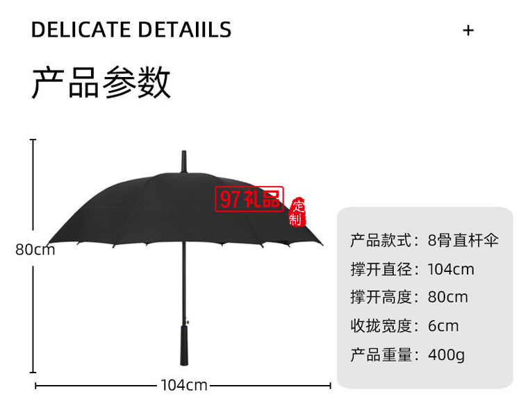 全自動(dòng)折疊雨傘長柄晴雨兩用