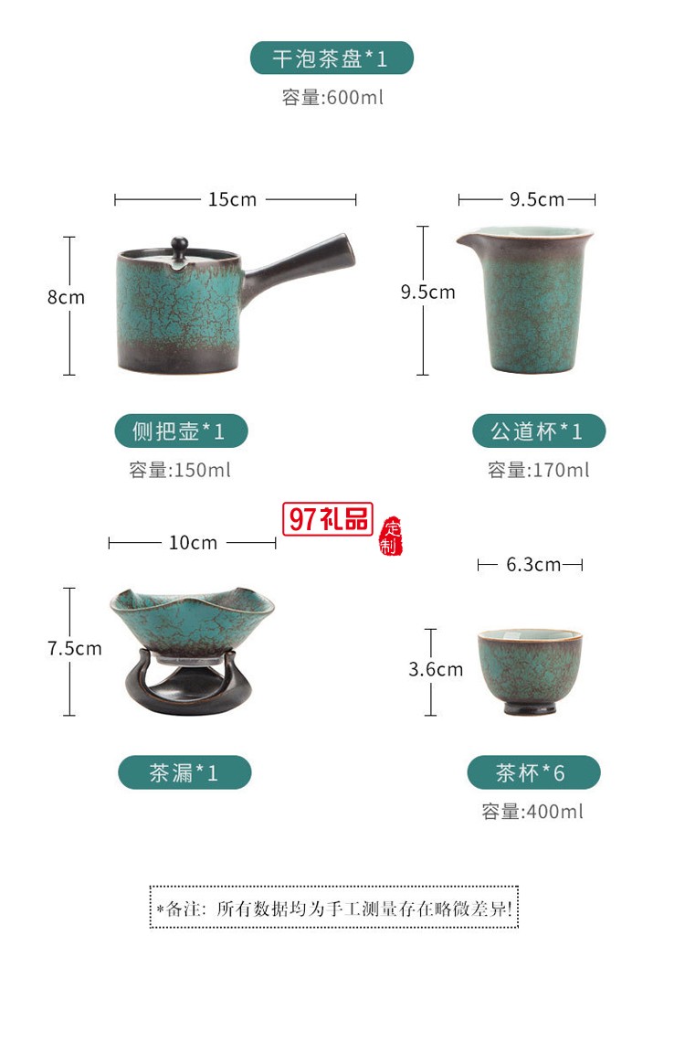 日式復(fù)古陶瓷茶壺茶杯功夫茶具套裝家用客廳泡茶器