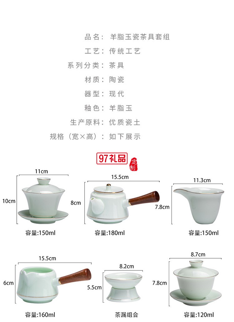 膠囊包雙側(cè)把壺旅行茶具套裝帶茶盤(pán)便攜式蓋碗陶瓷功夫茶具