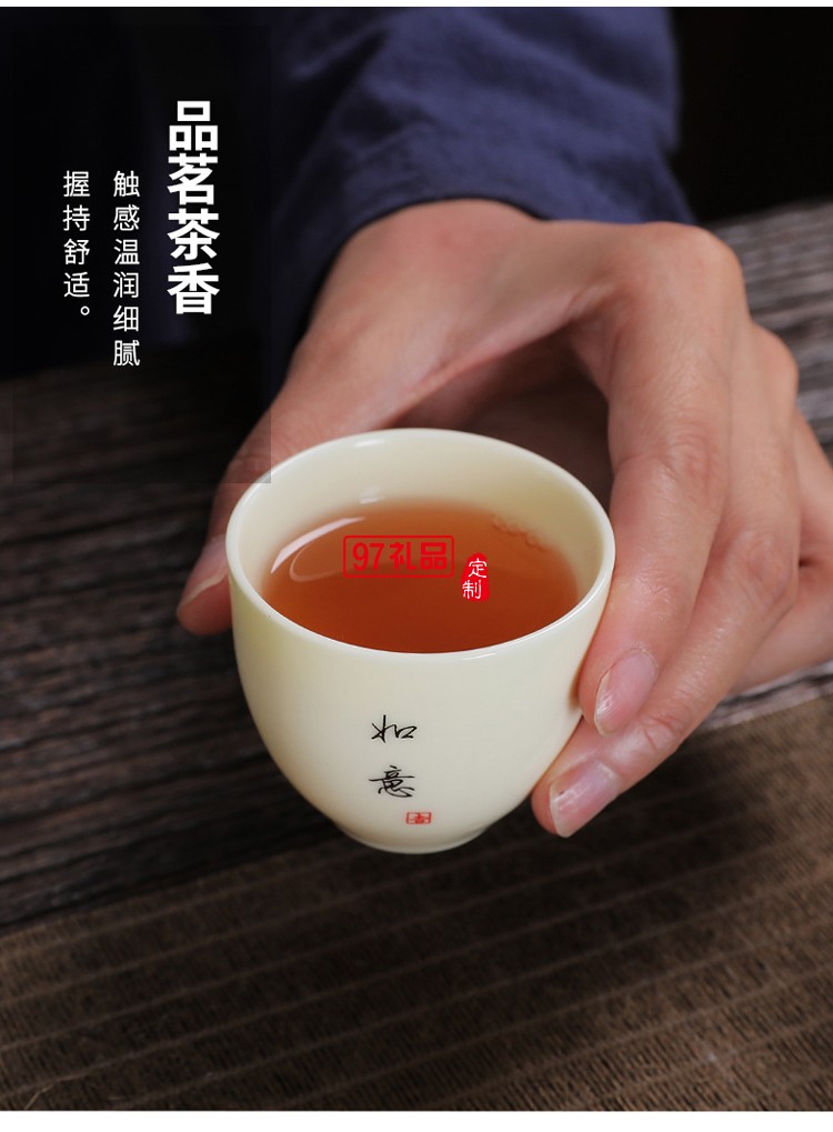 寶石黃羊脂玉瓷功夫茶具套裝西施茶具家用辦公室會客logo禮品盒裝