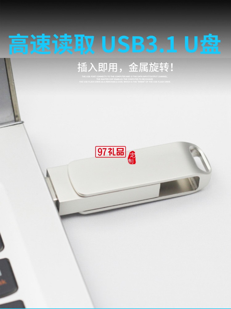 手機電腦兩用type-c優(yōu)盤  金屬旋轉(zhuǎn)USB 3.1